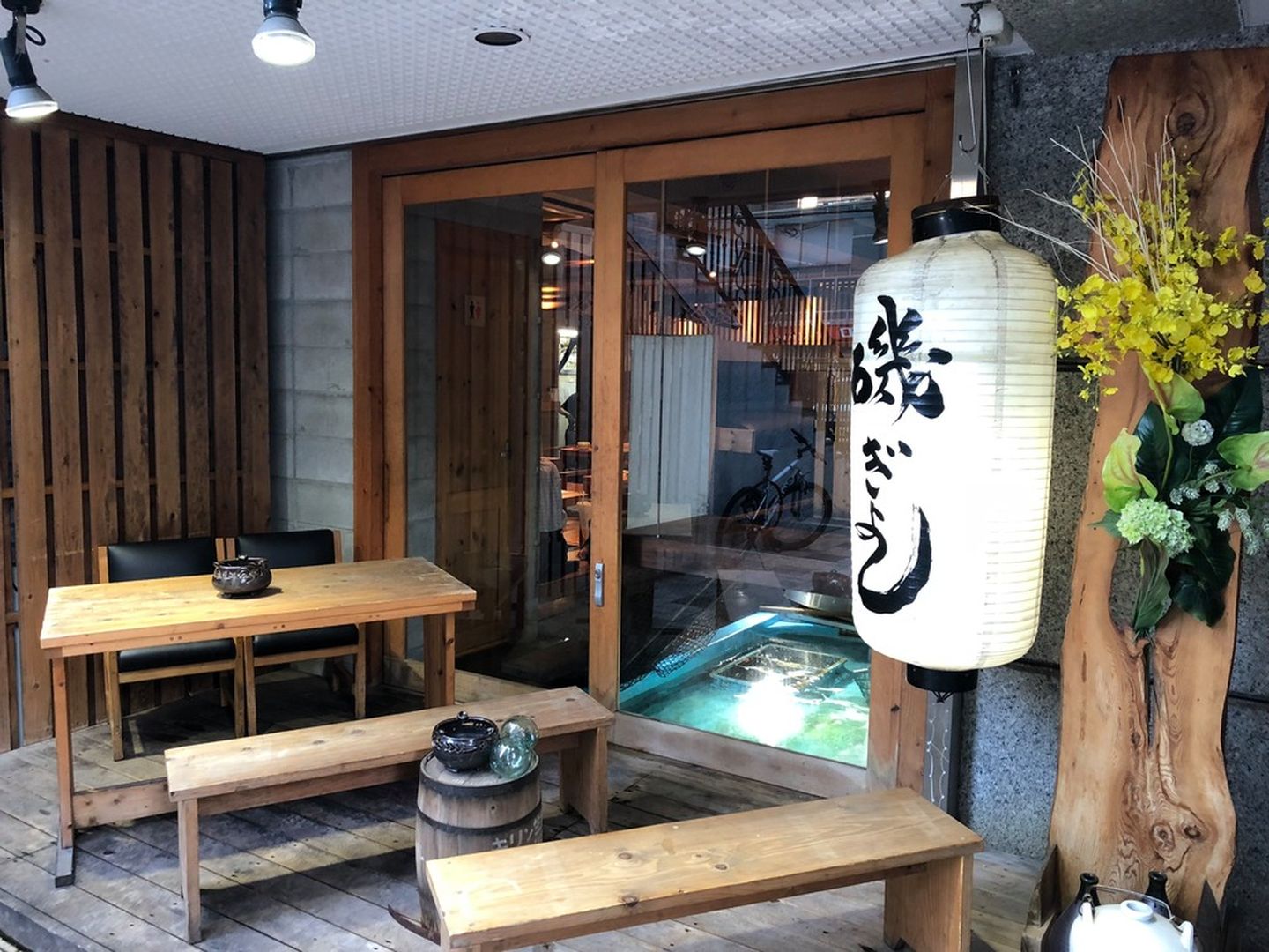 磯ぎよし