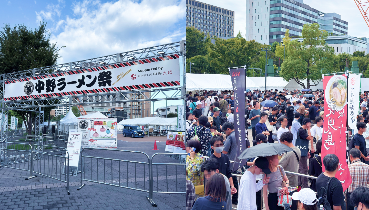 Ramen Festival