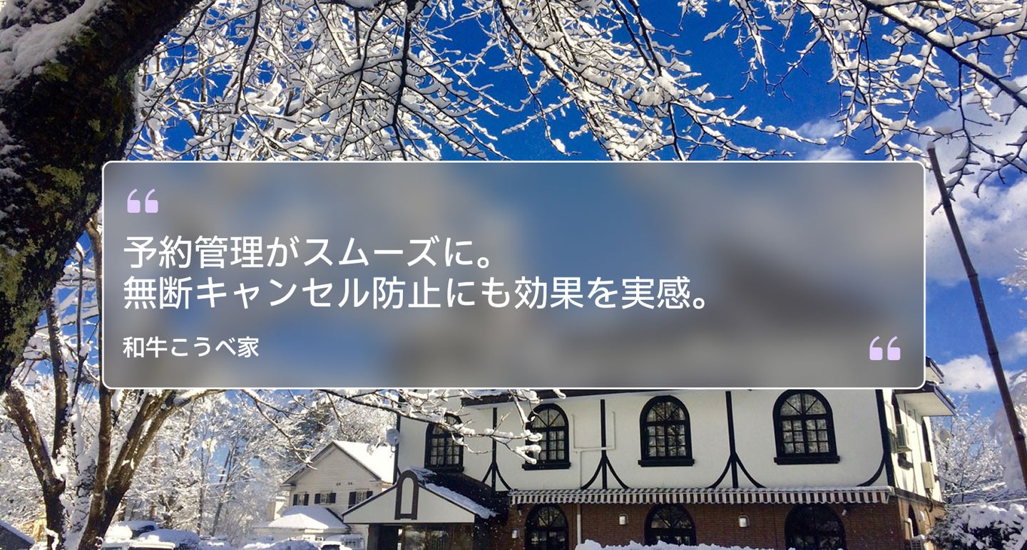 wagyukobeyaquote