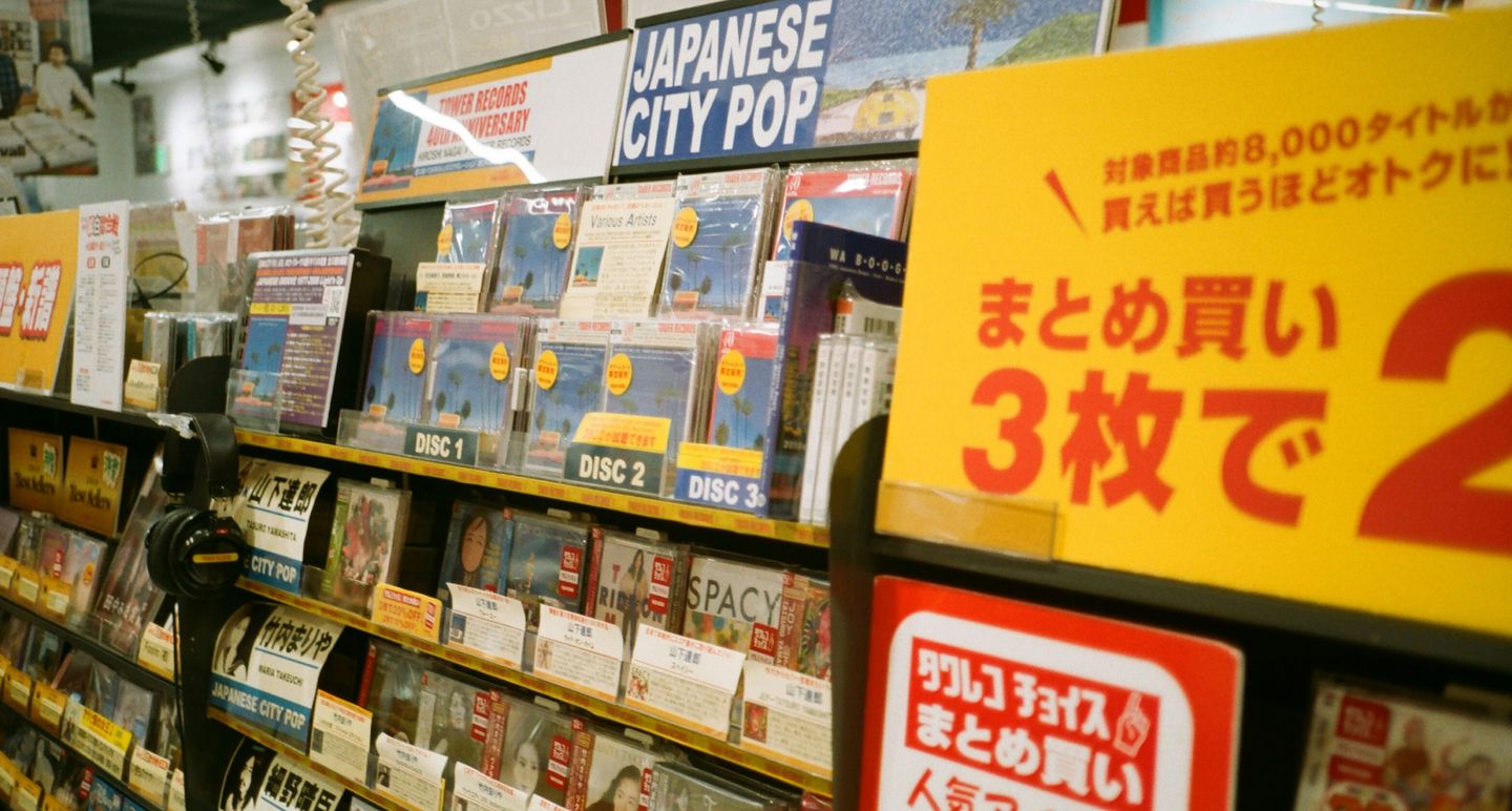 Shopping in Shibuya