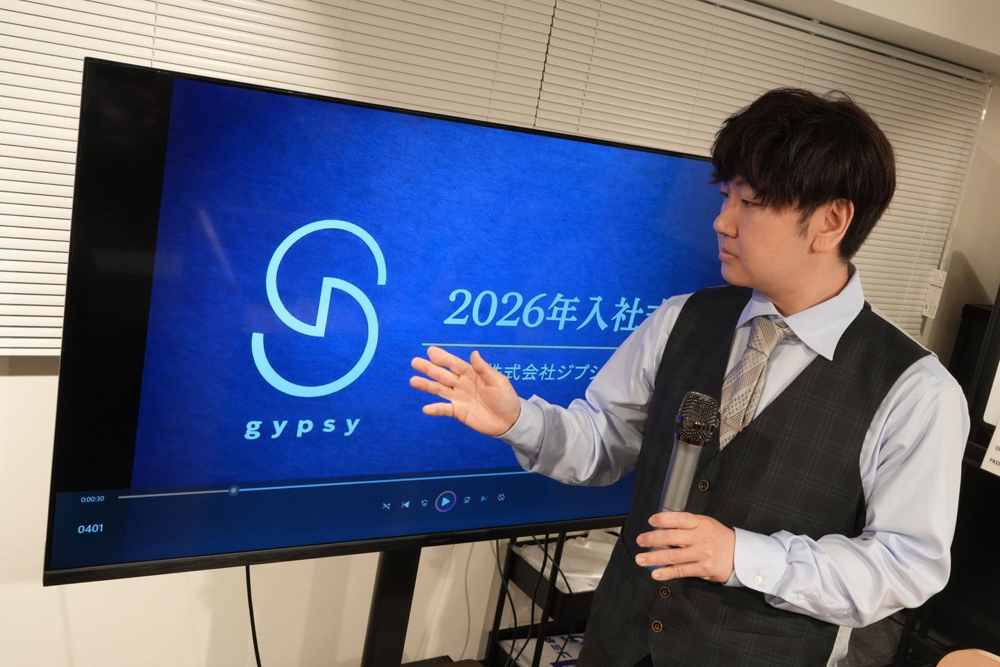 株式会社GYPSYの専務取締役/営業本部長 杉山 一道氏