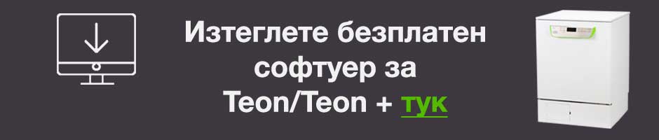 Download Download