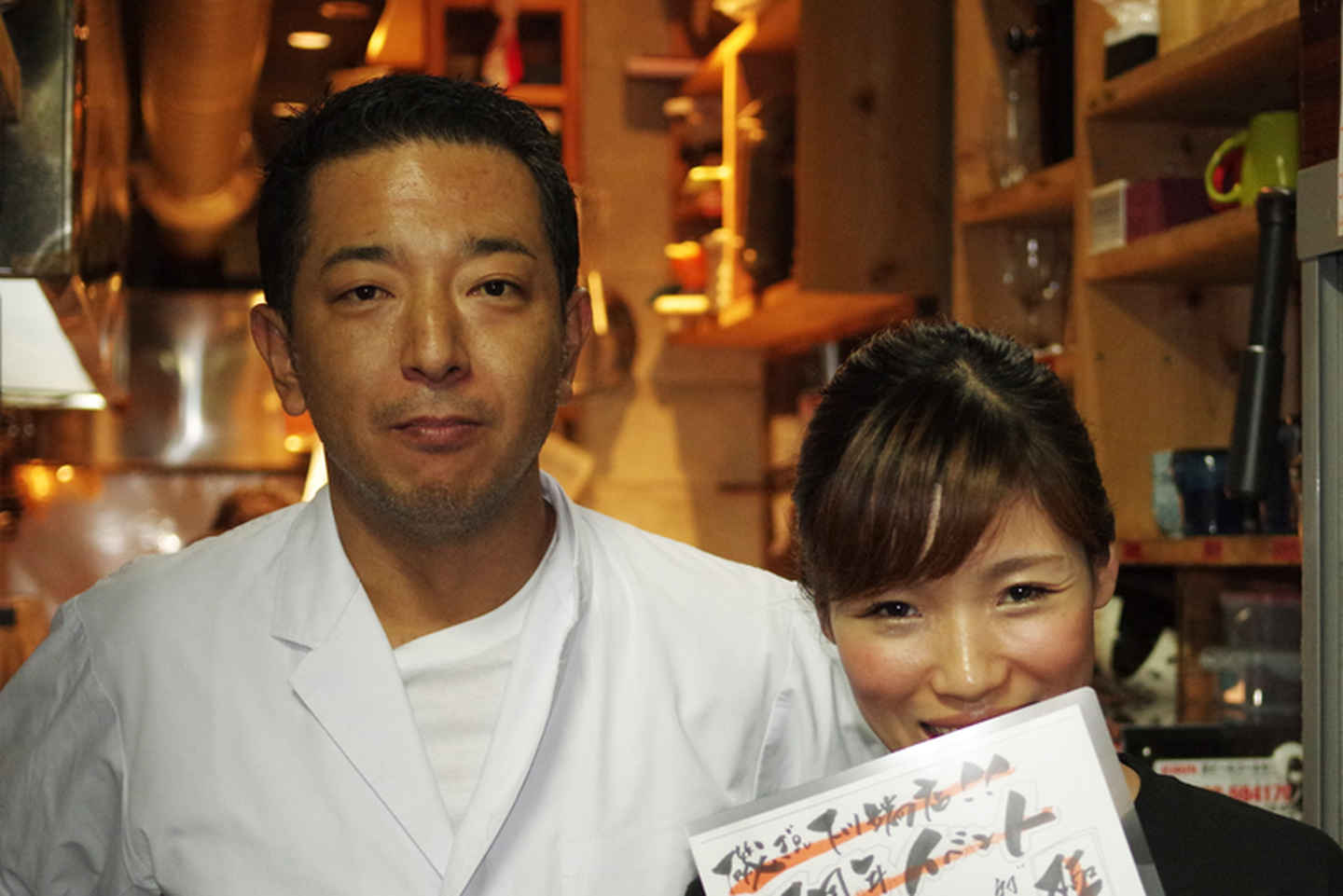 磯ぎよし 代表 里 和直氏(左)と同店スタッフ様