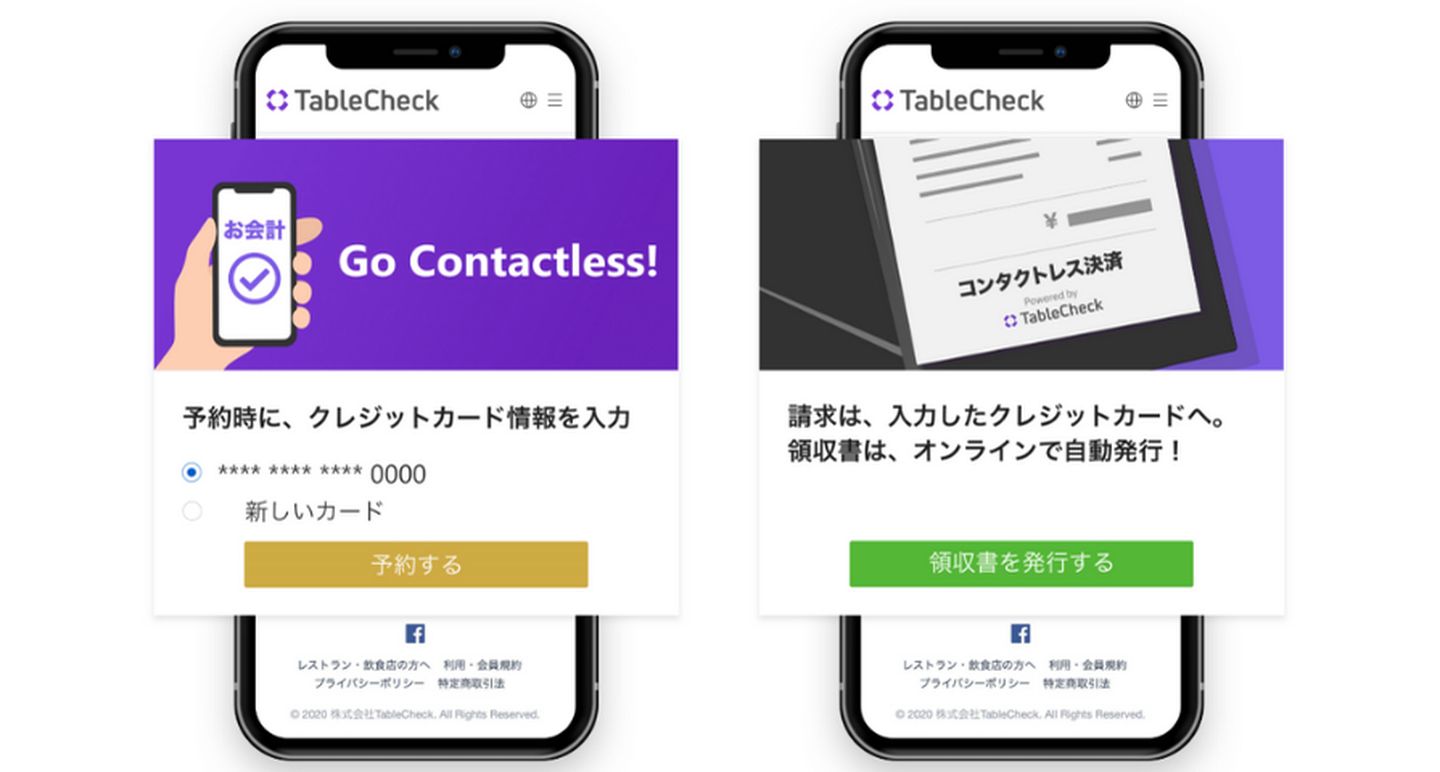 contactlesspay