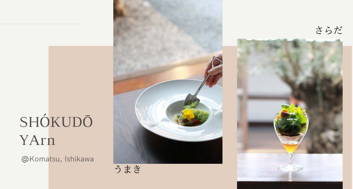 photo by Bungo Kimura