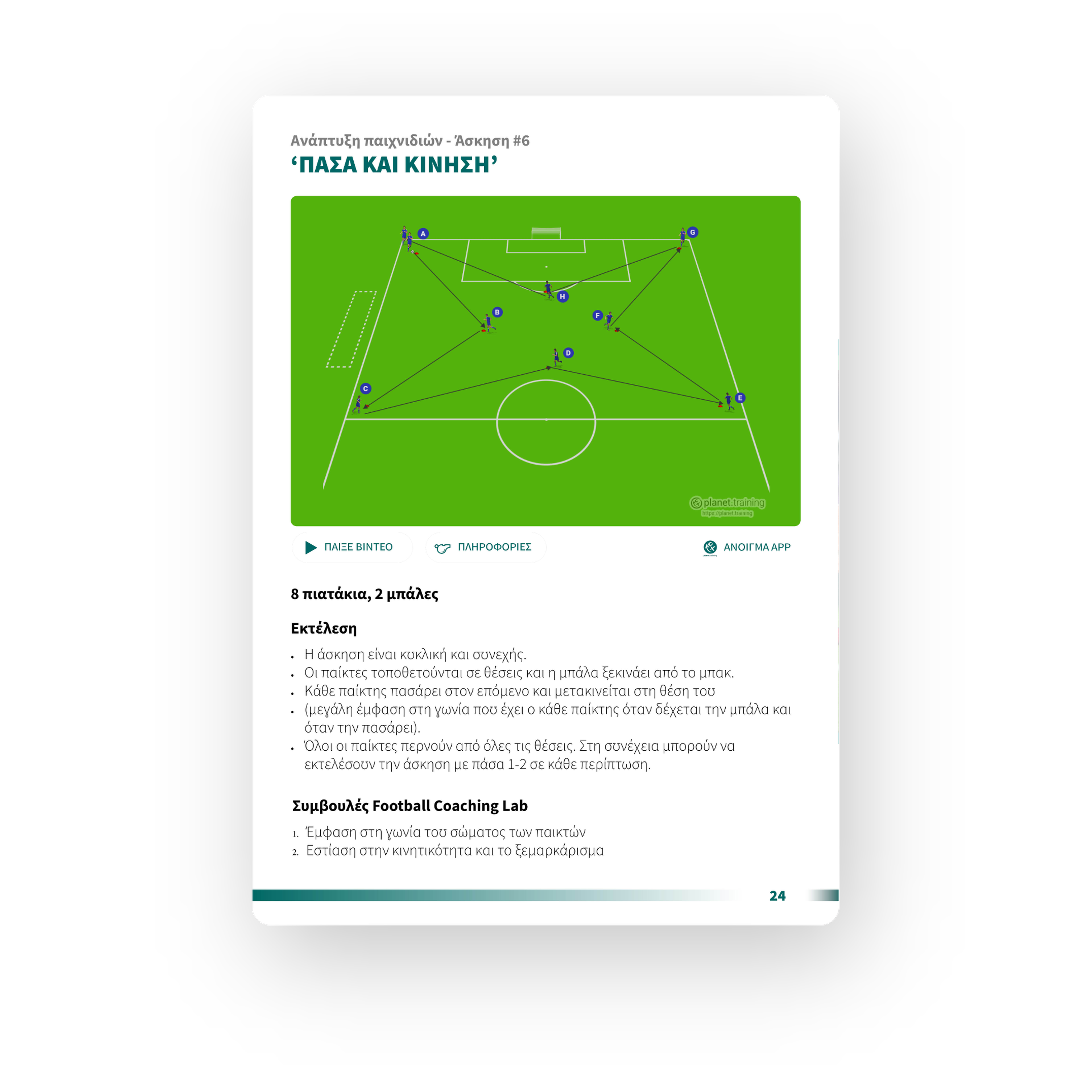website image