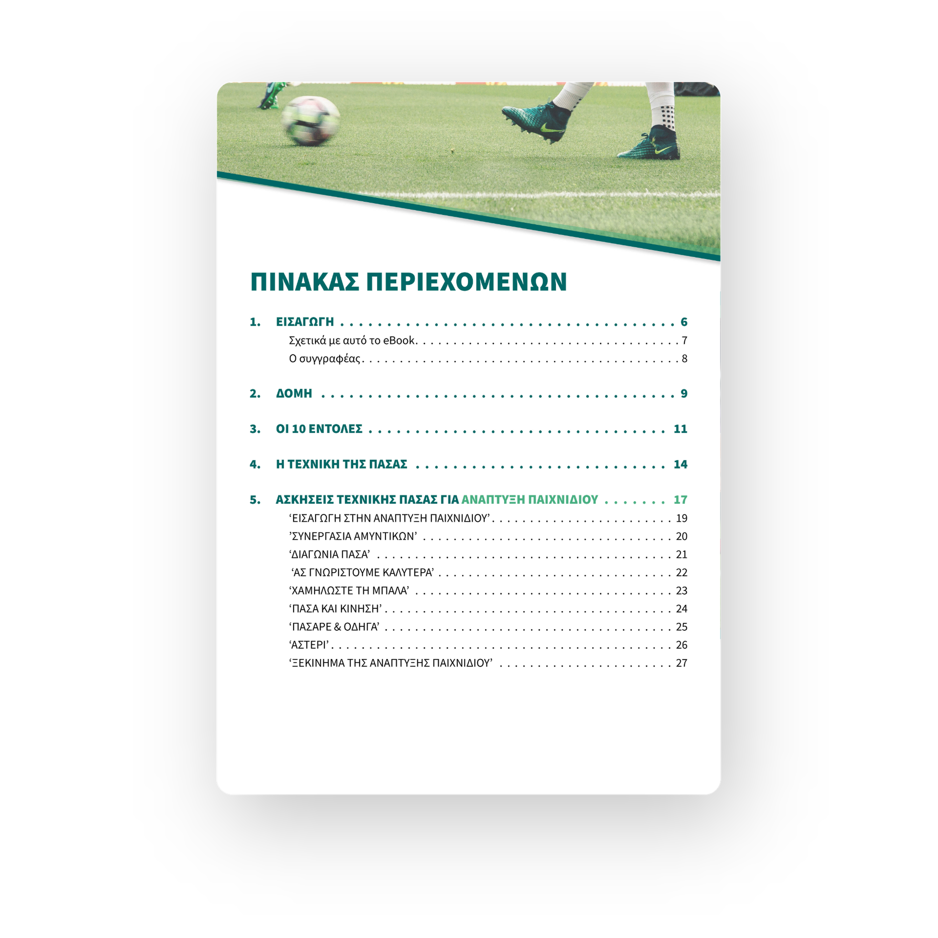 website image