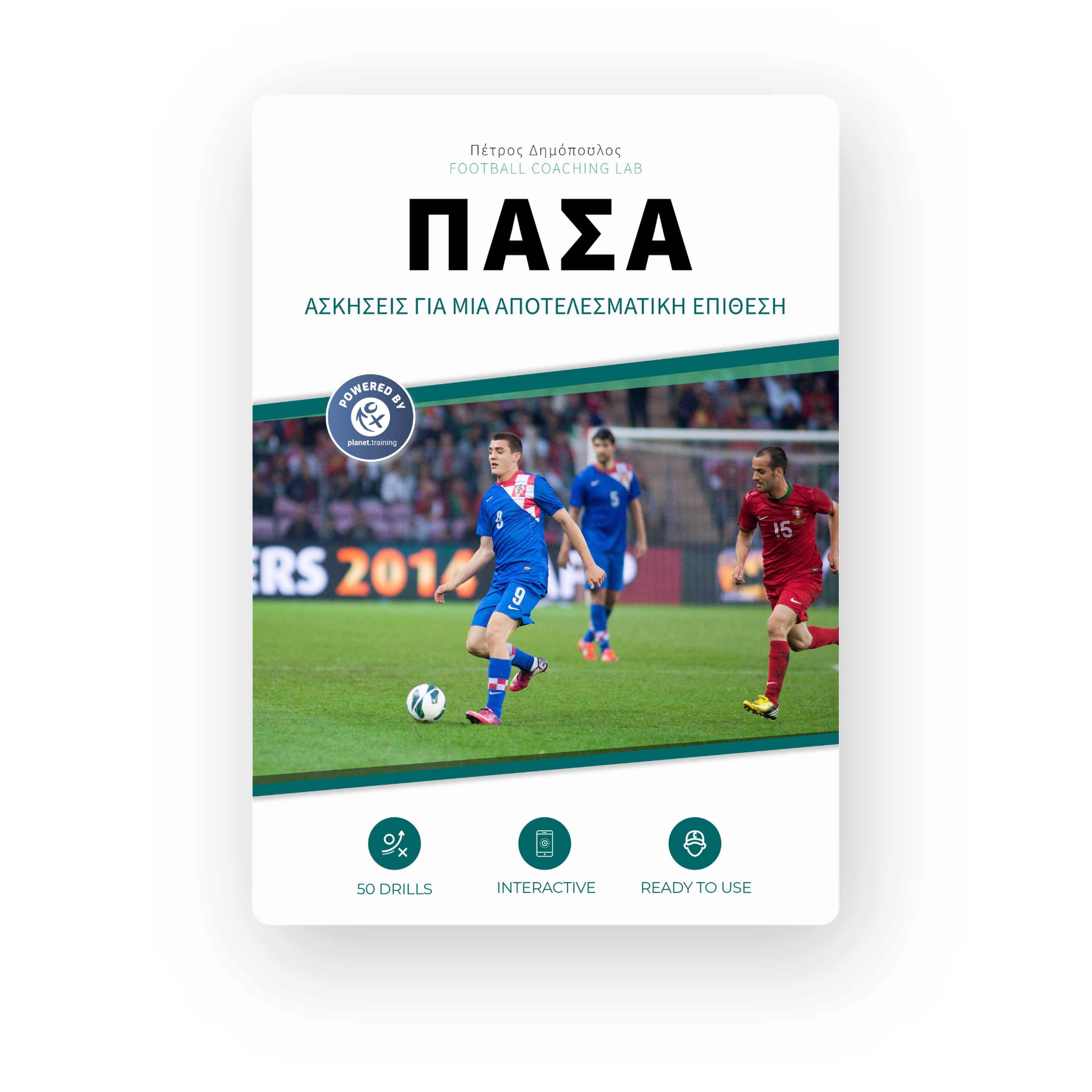 website image