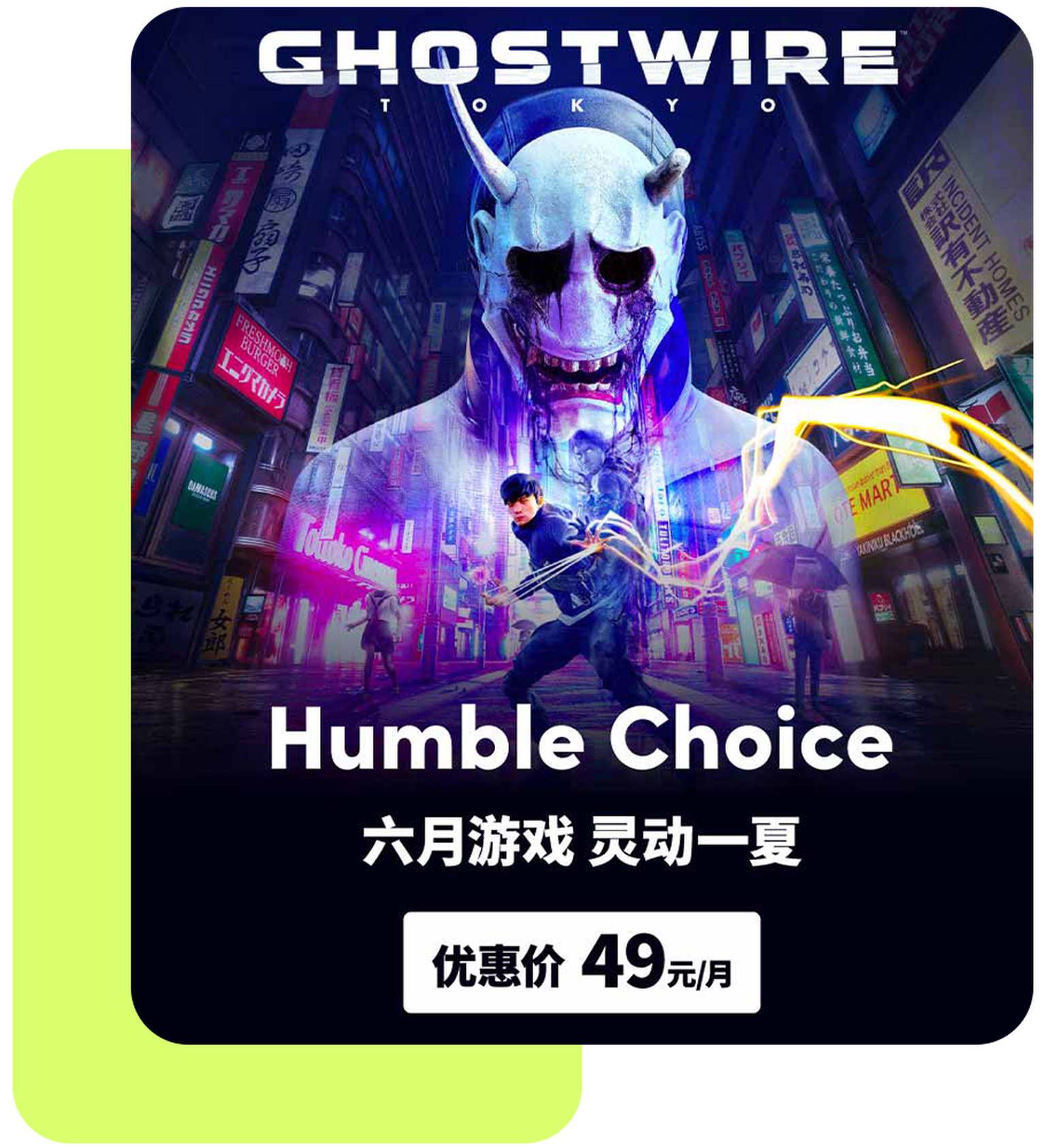 China Digital Marketing