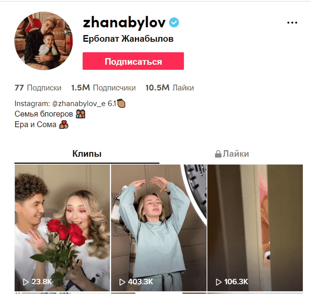 Zhanabylov user at TikTok