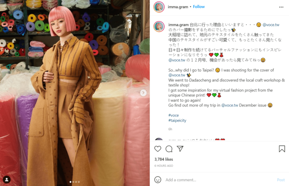 imma.gram is Japan's first virtual fashion model