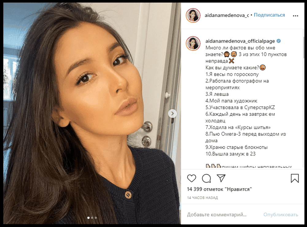 Caucasian and brunette woman in a selfie