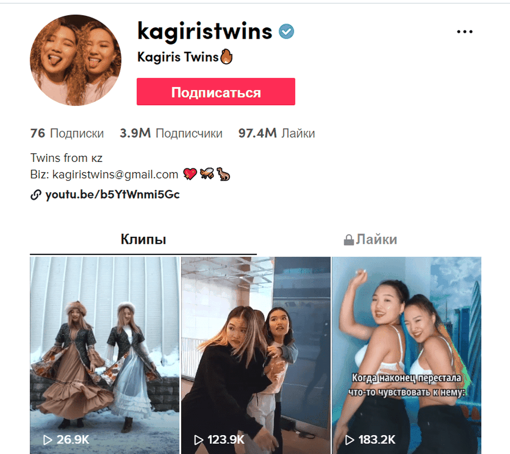 Kagiristwins user at TikTok