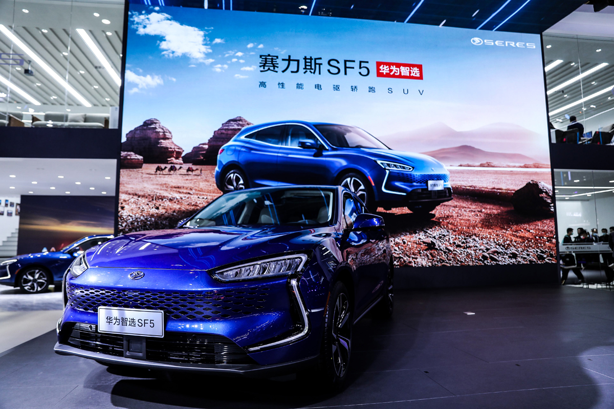 Huawei SF5