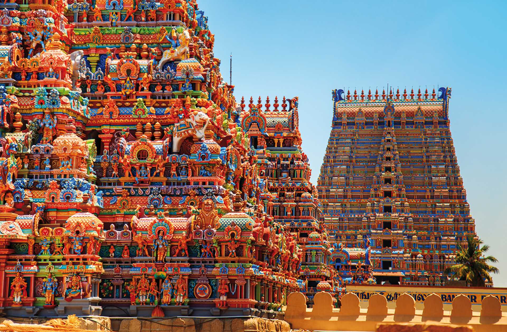 Sri Ranganathaswamy Temple, Trichy