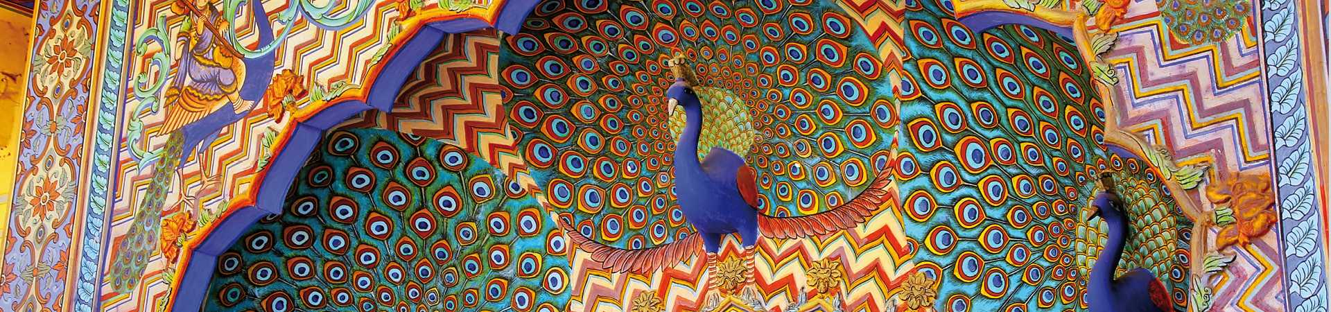 Peacock Gate, Jaipur city palace