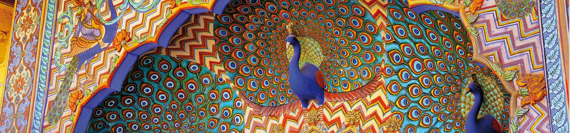 Peacock Gate, Jaipur city palace