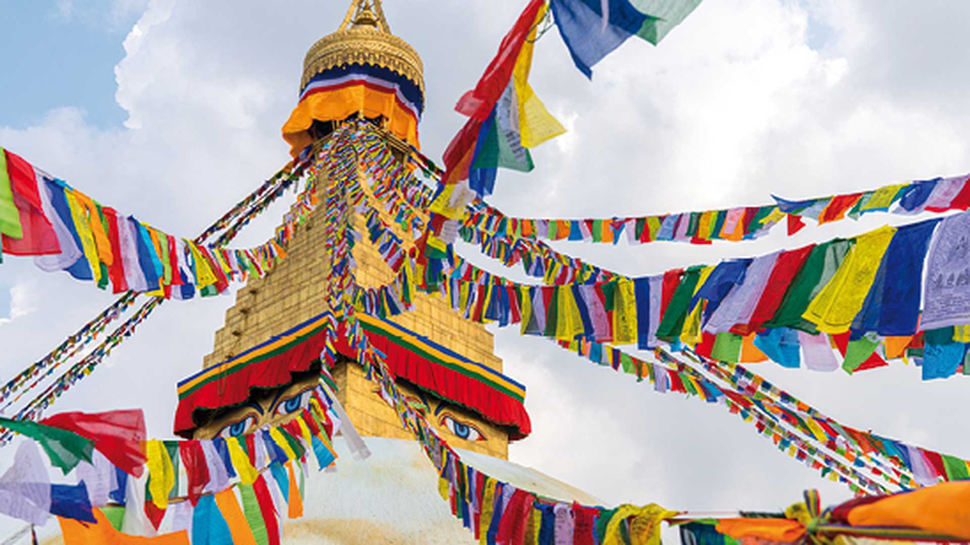 Kathmandu