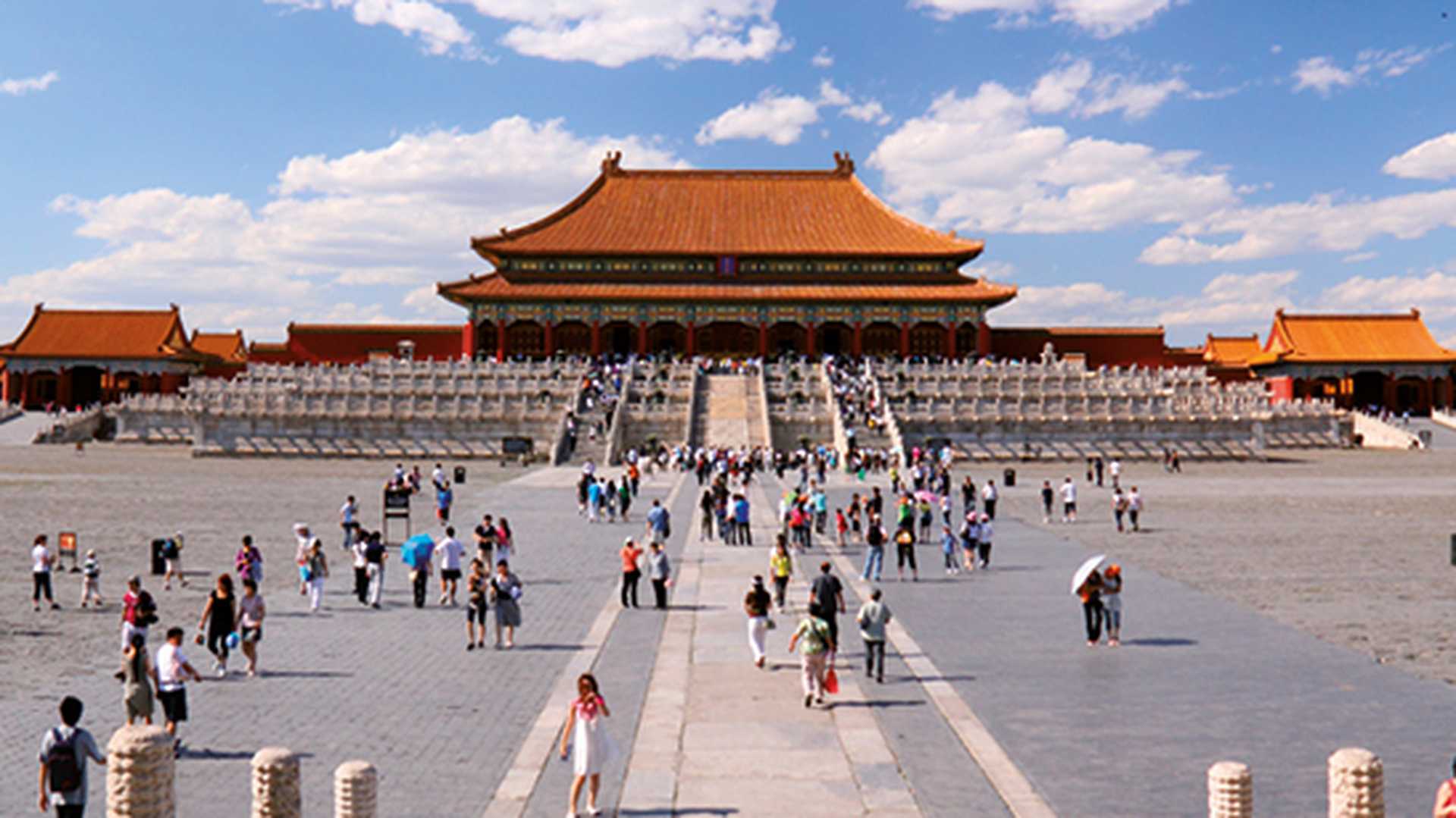 Beijing