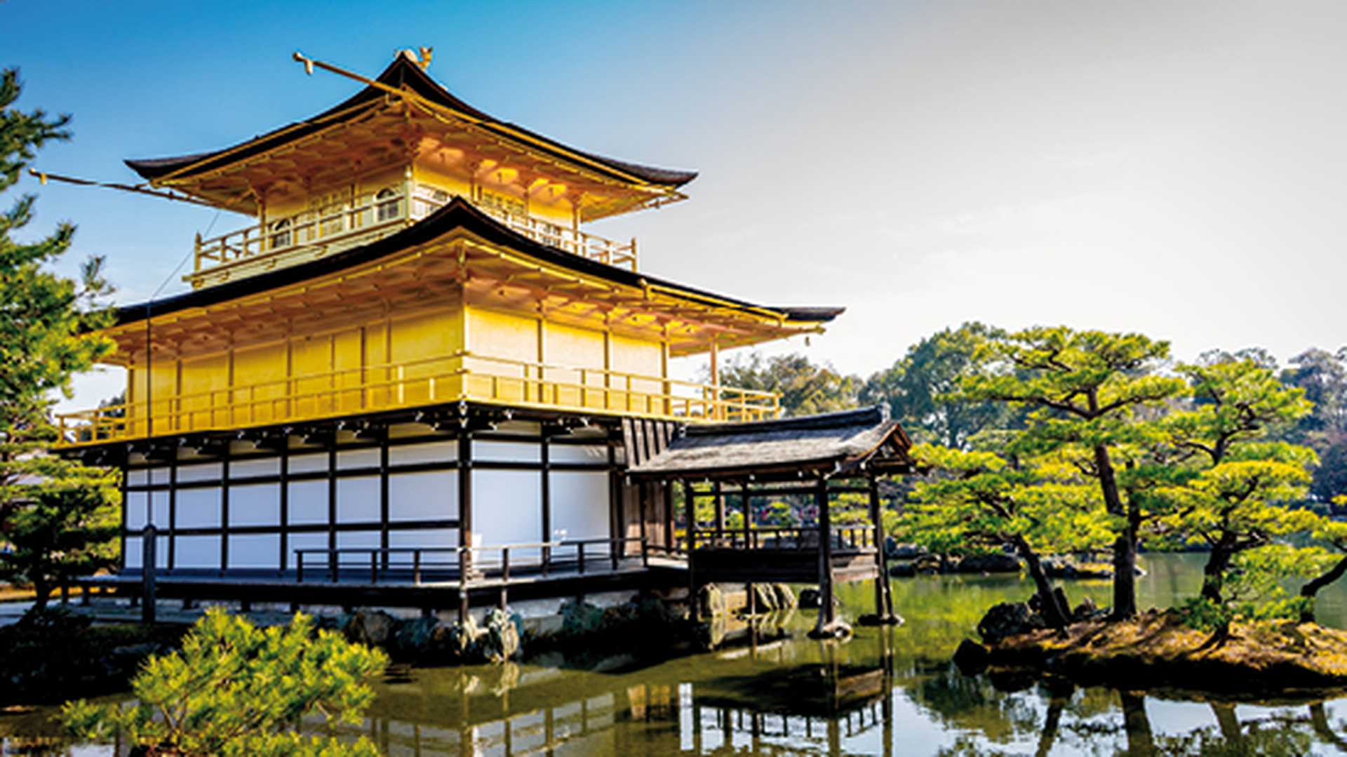 Kyoto