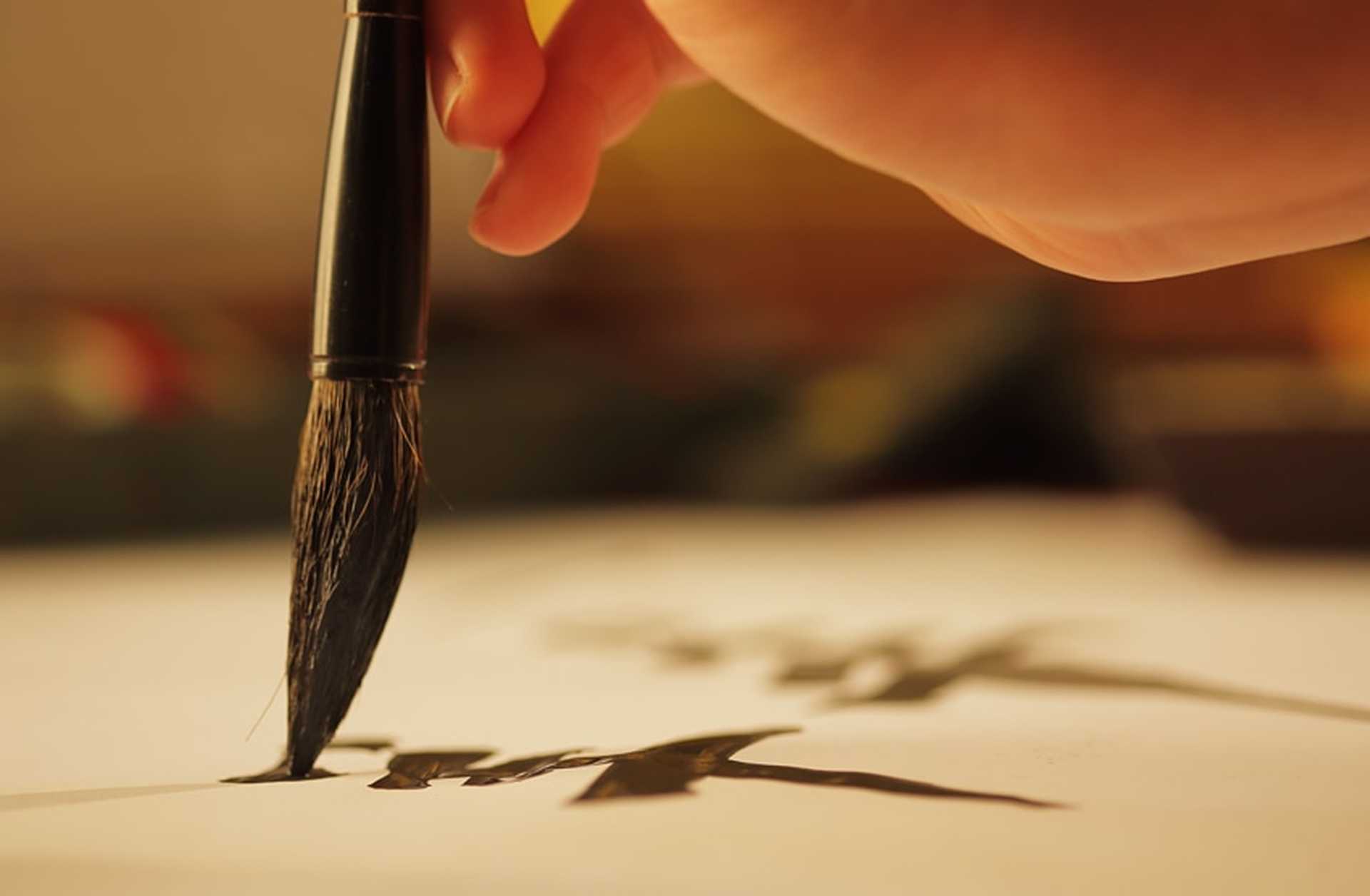 Traditional Chinese calligraphy being created