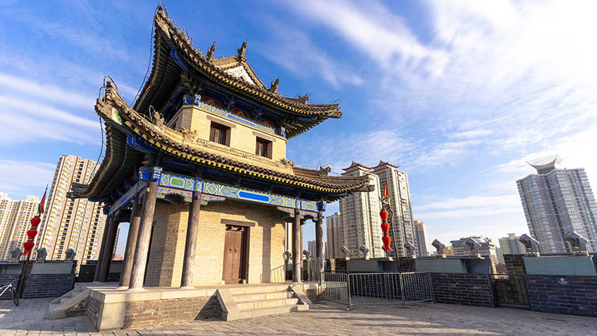 Xian