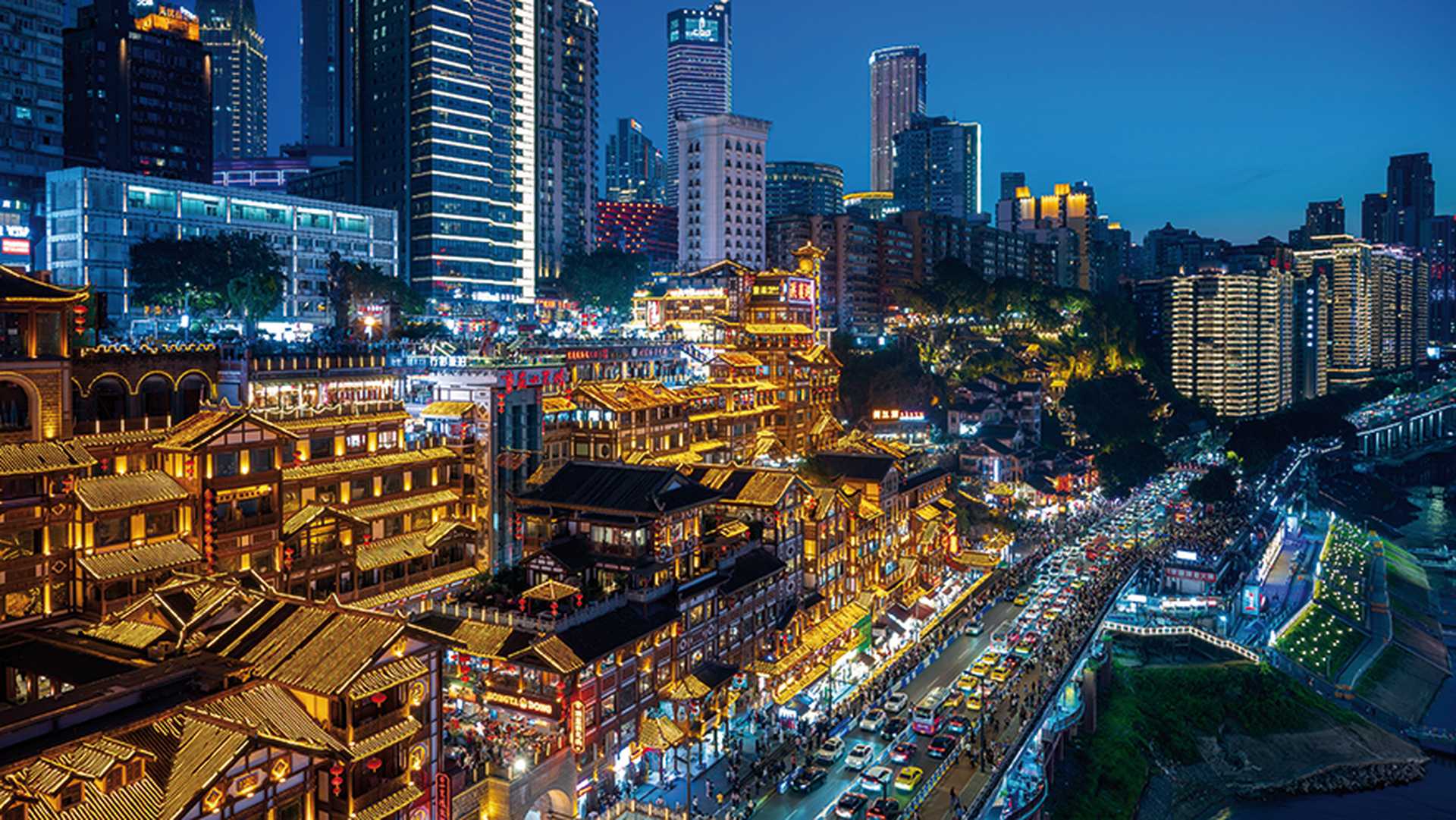 Hongyadong in Chongqing