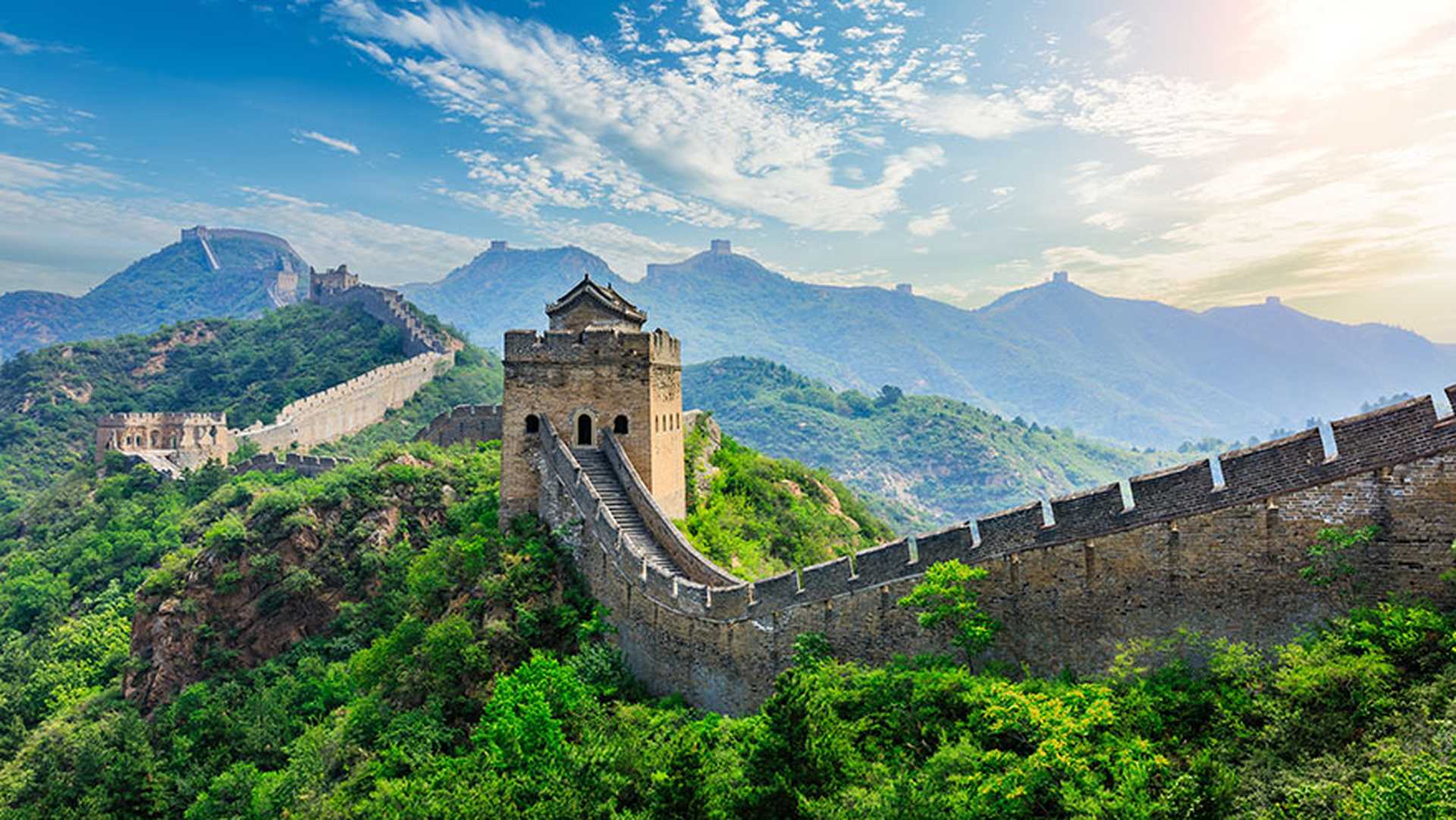 Beijing