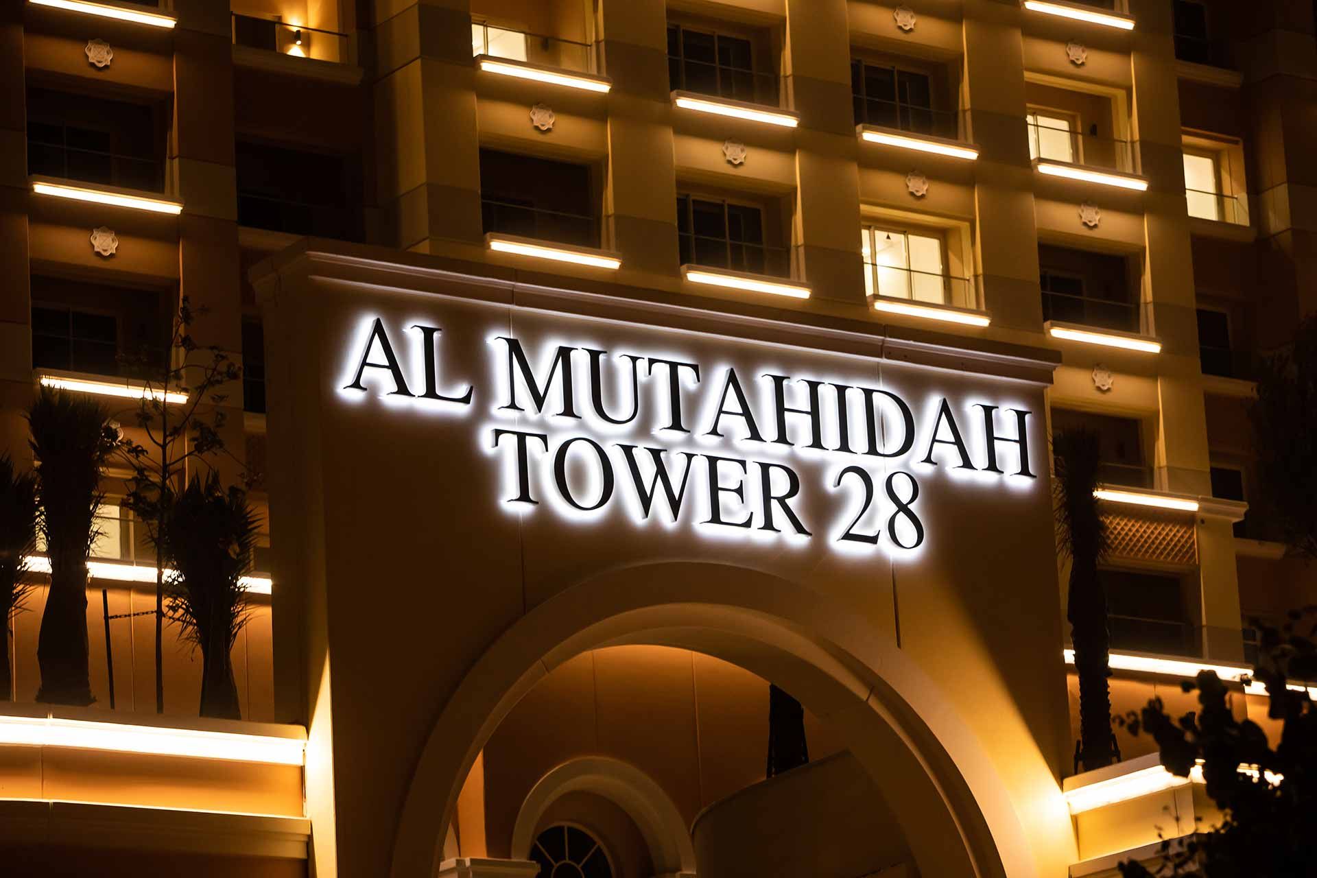 Al-Mutahidah Towers 28
