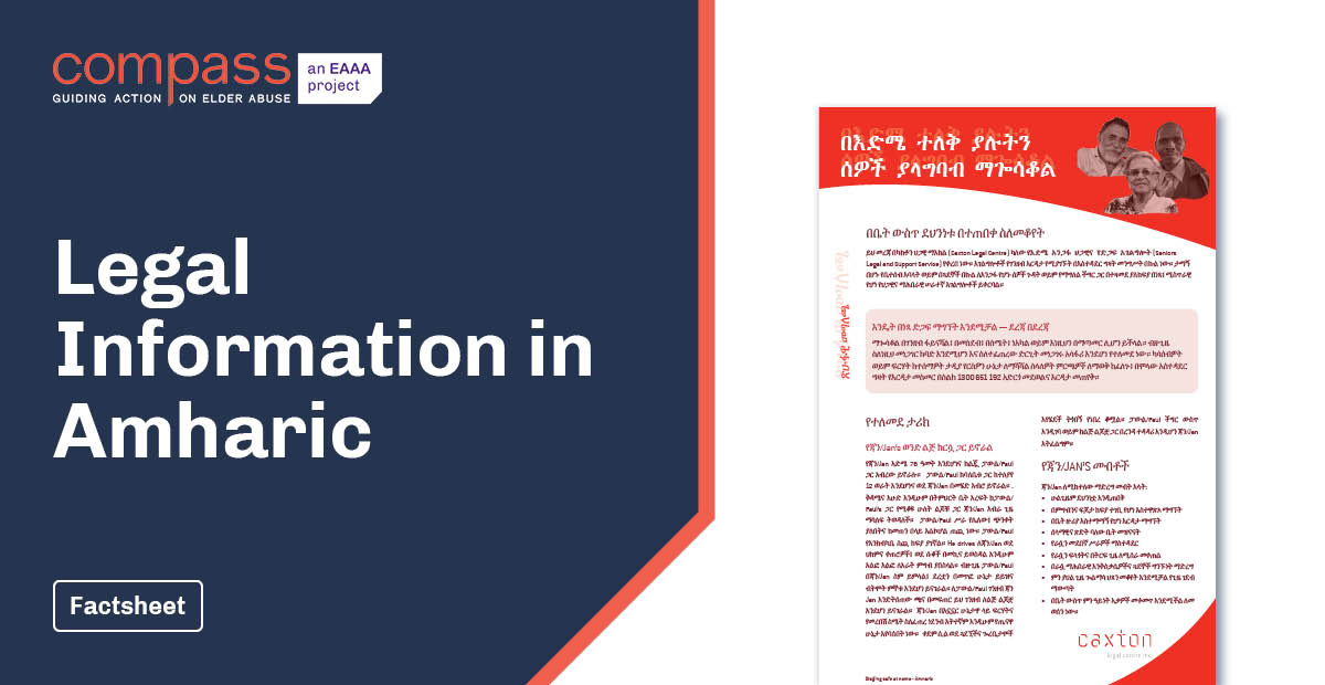 Legal Information in Amharic - Compass