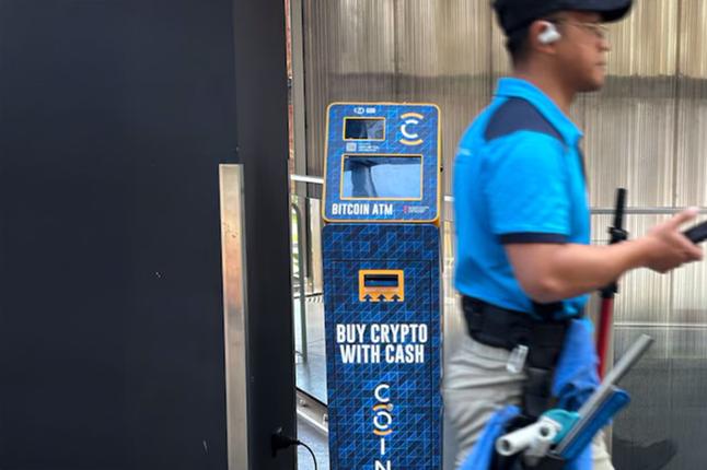 Photo of crypto ATM