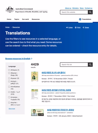 Aktualisierte Übersetzungen