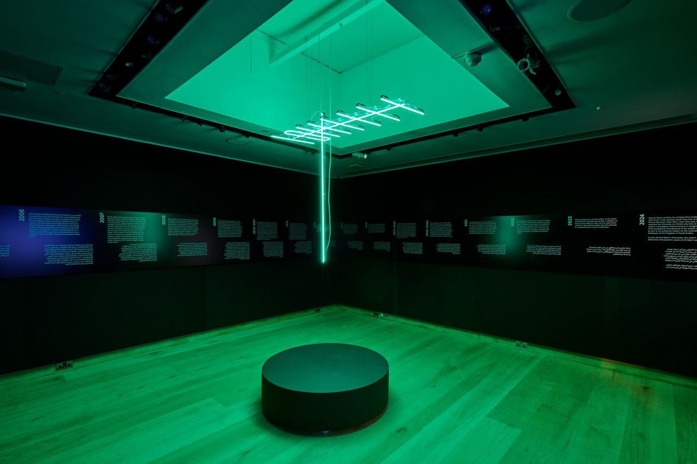 Ahmed Mater, 'Antenna (Green)', 2010