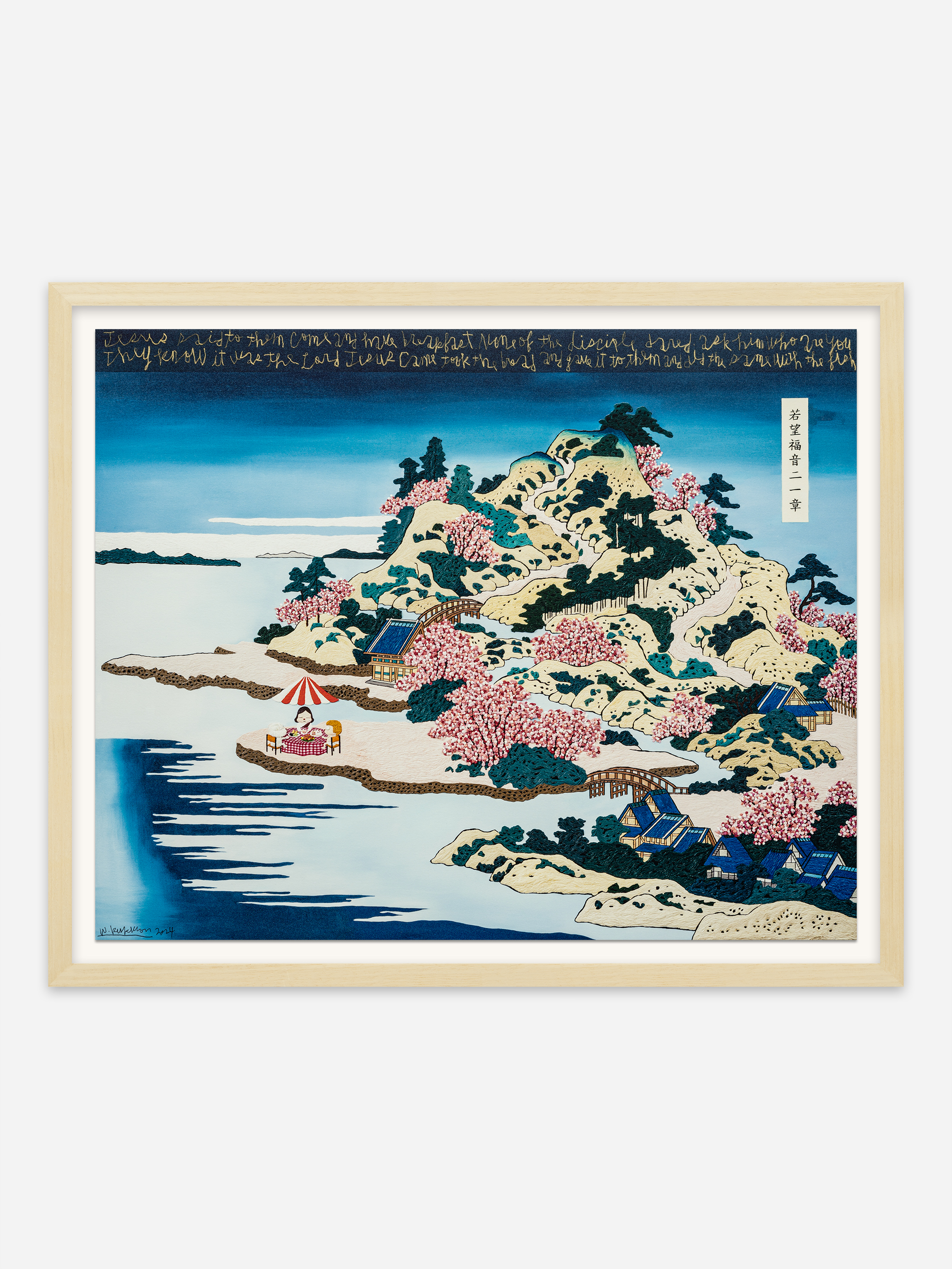 Valley of the shadow of death & Breakfast on the beach [Diptych