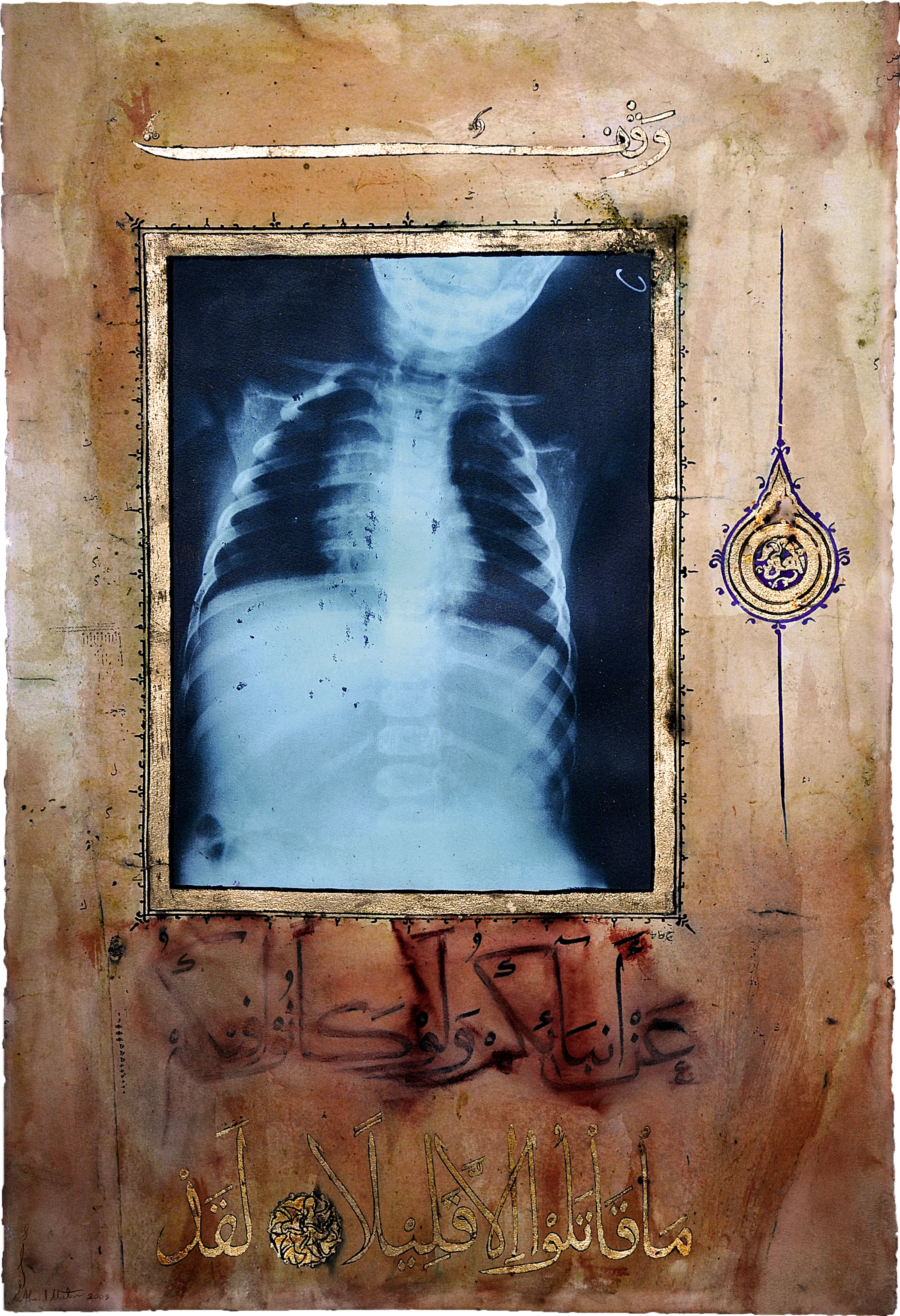 Ahmed Mater, Cardiac Illumination, 2009