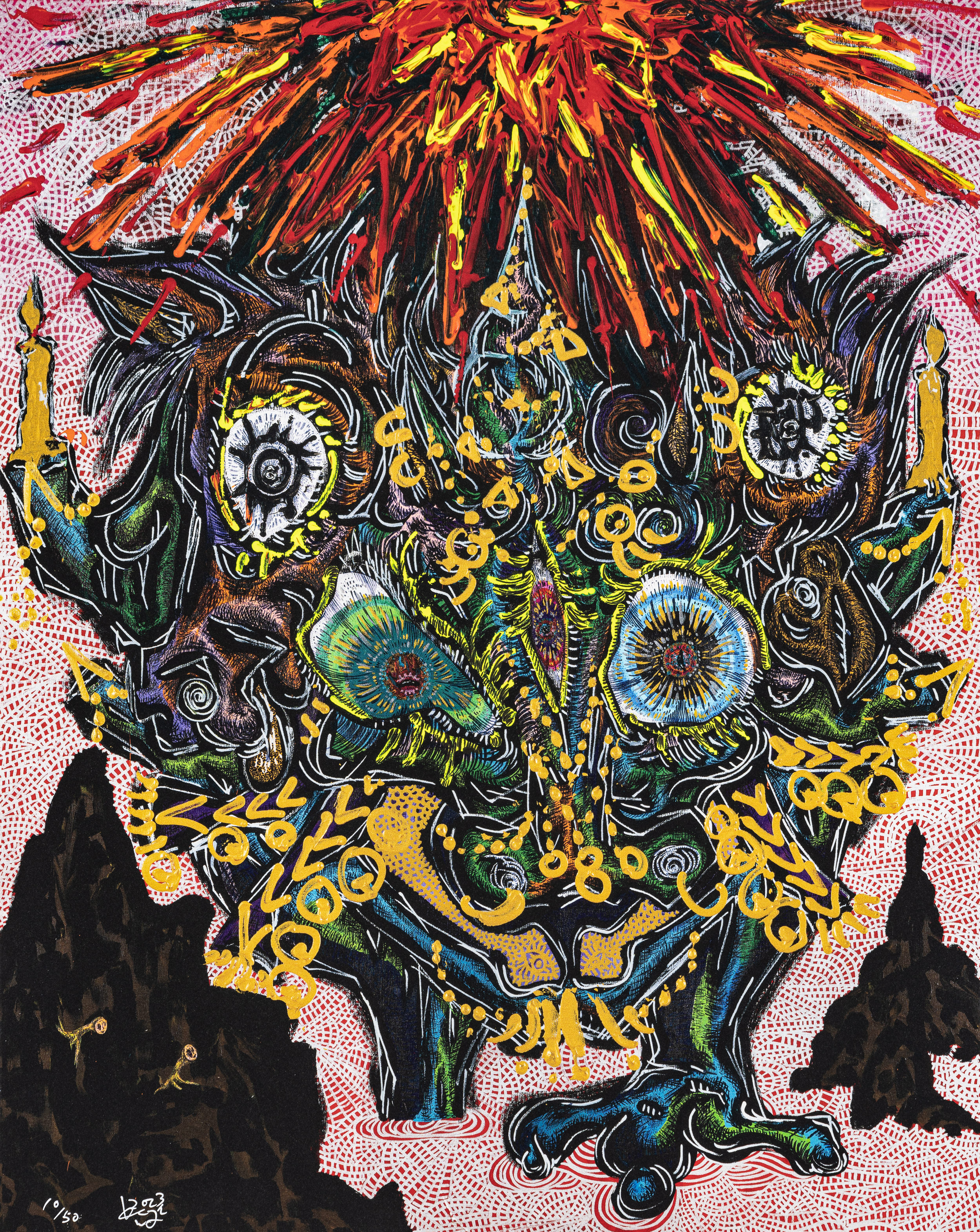 The Entity Stirs by Miwa Komatsu