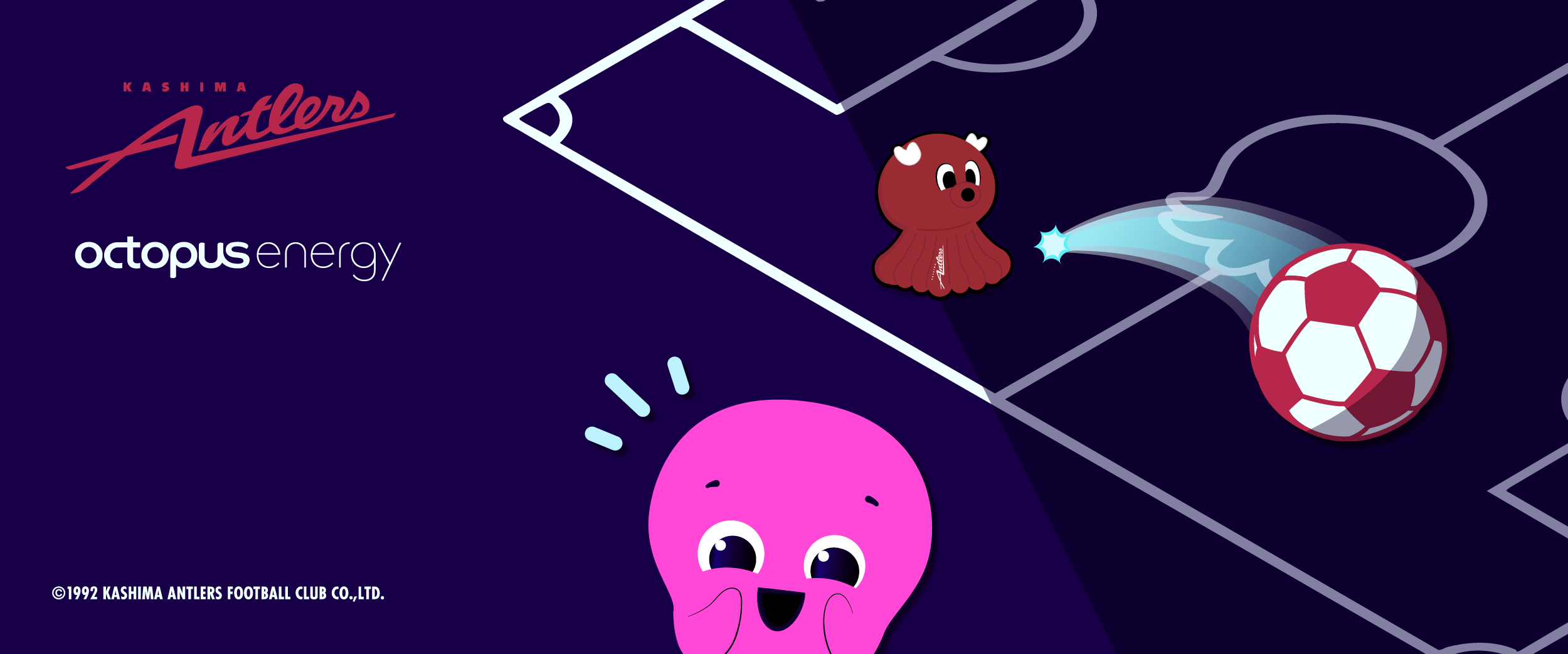 しかたこオクトパス：あなたが選んだ電気が鹿島アントラーズの力に