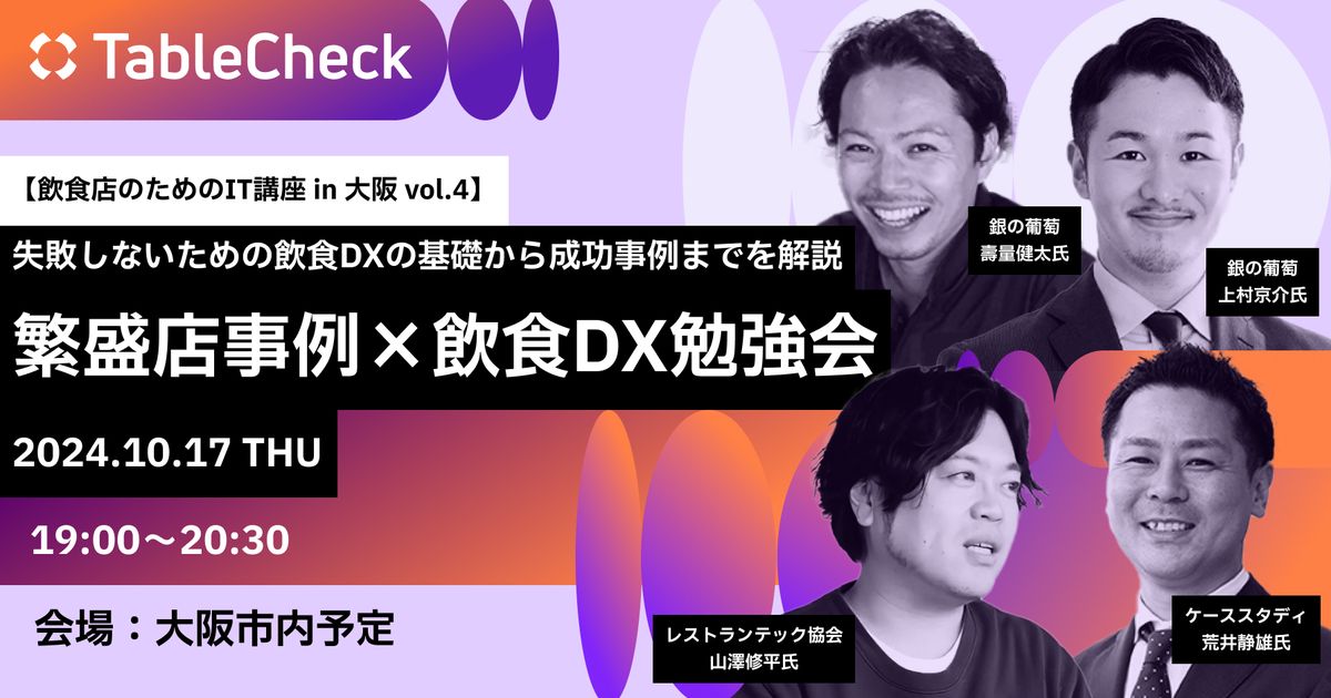外食ビジネス人材活用15のポイントほか Amazon.co.jp: 外食ビジネス 人材活用15のポイント: 人手不足は