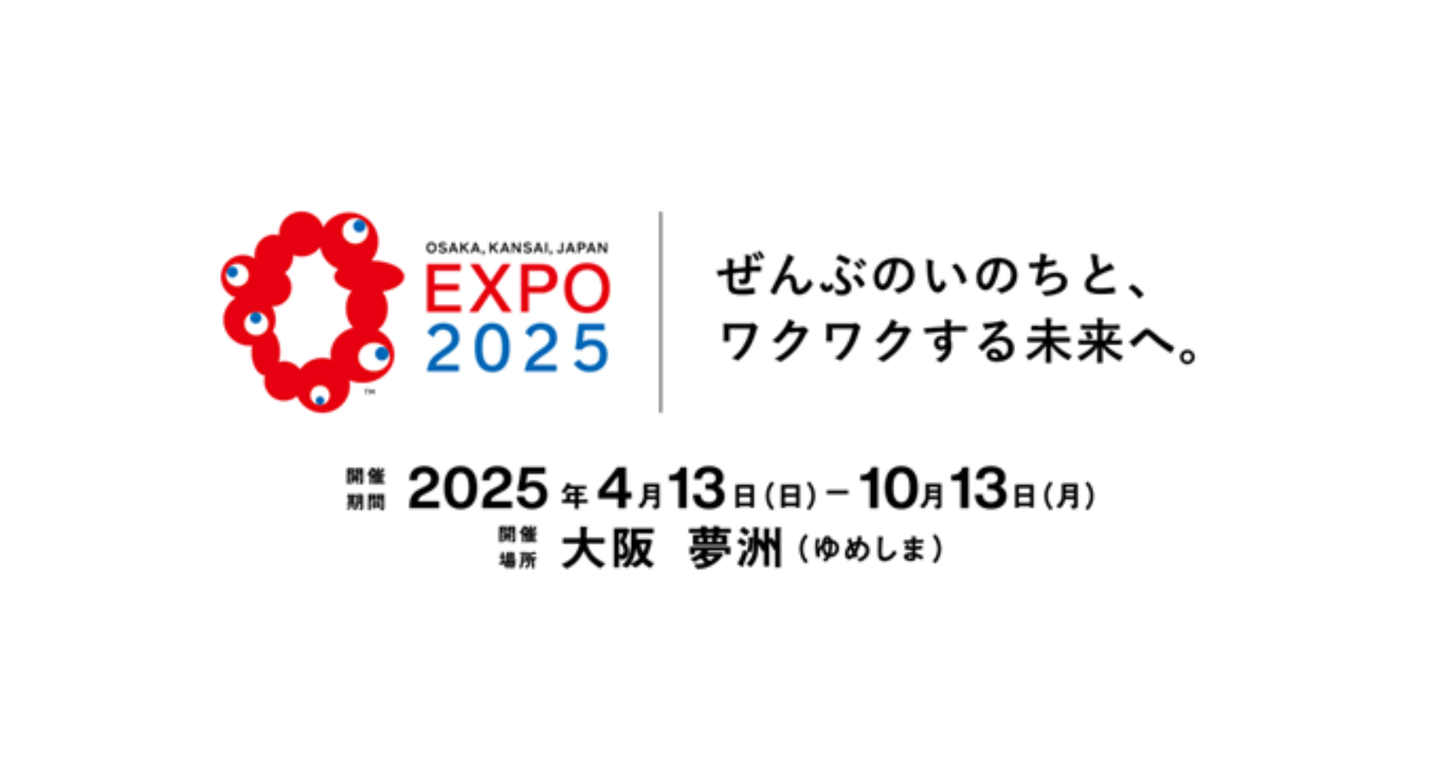 osaka-expo-2025-logo