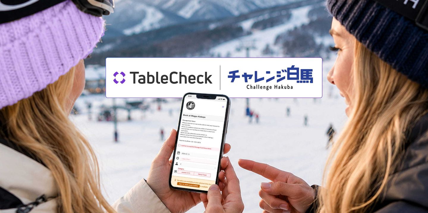 白馬村の観光DX —TableCheck導入店舗における
飲食店予約が約1.4倍増