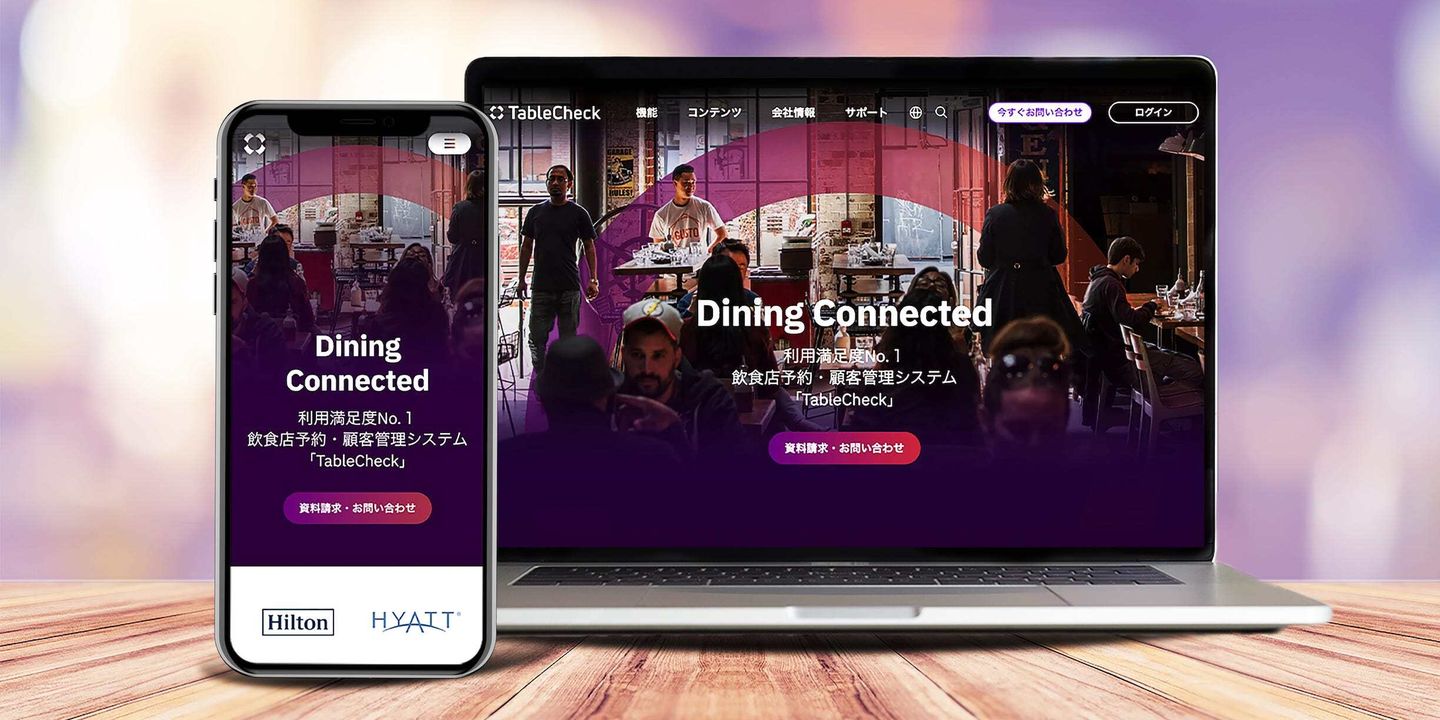 コロナ前後の飲食業界とテーブルチェックをデータで見る「TC Infographic」公開
