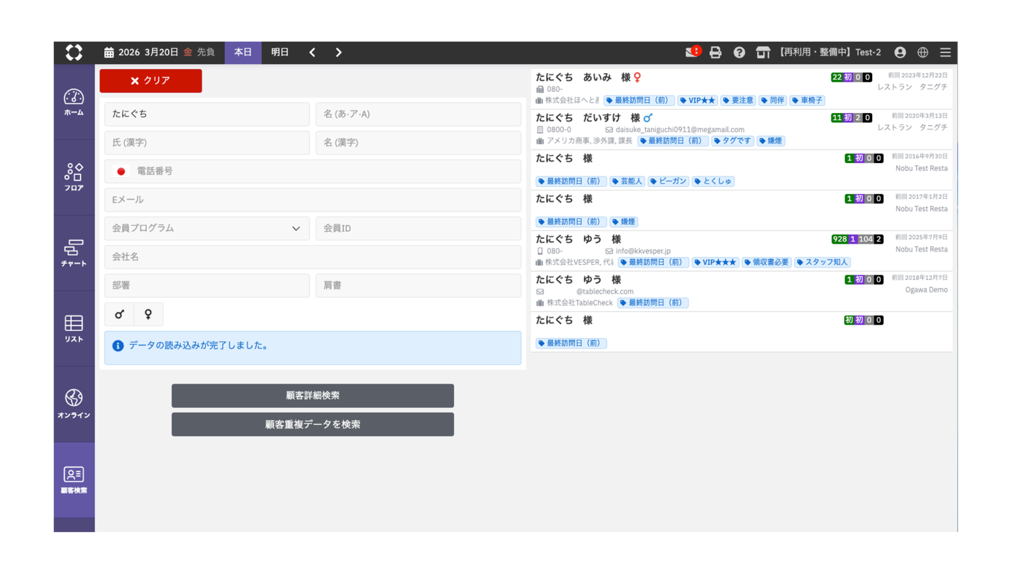 kintan3