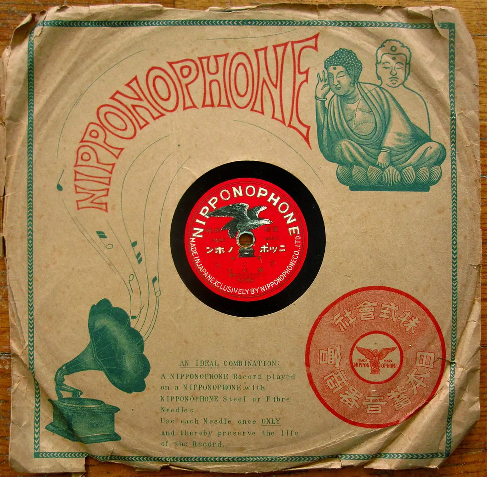 nipponophone vinyl record pre-war