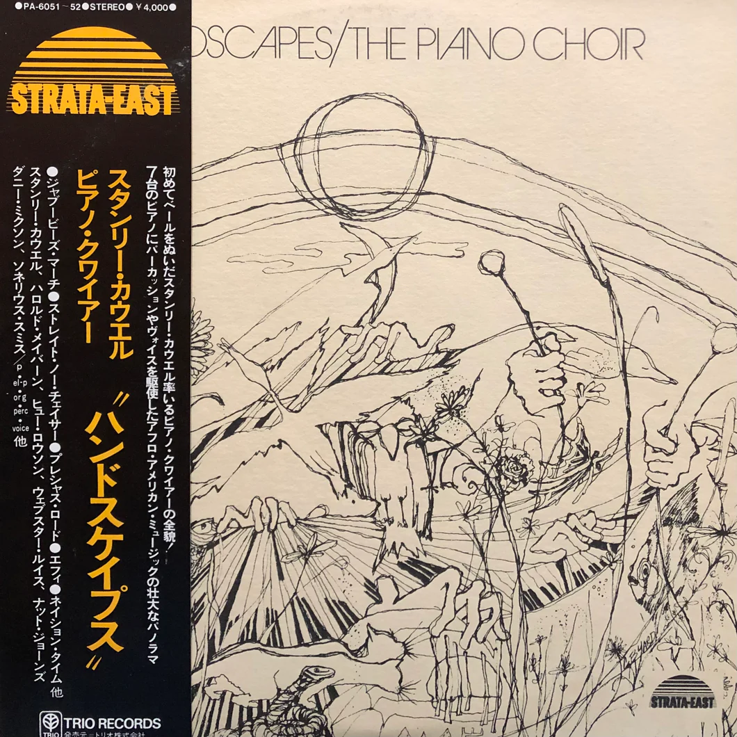 THE PIANO CHOIR: Handscapes US Strata East SEALED Free Jazz