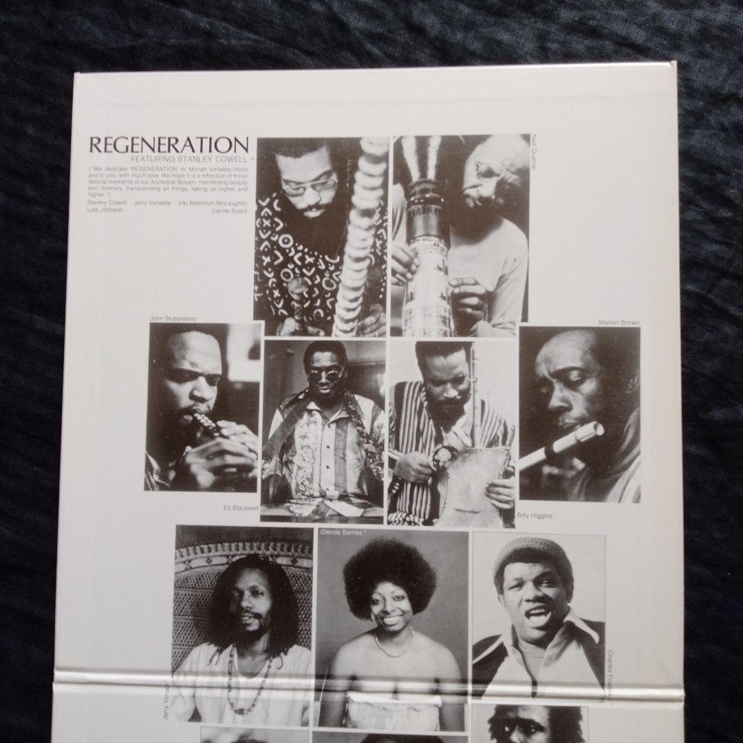 The Pianist Who Pioneered 70s Spiritual Jazz with Strata-East