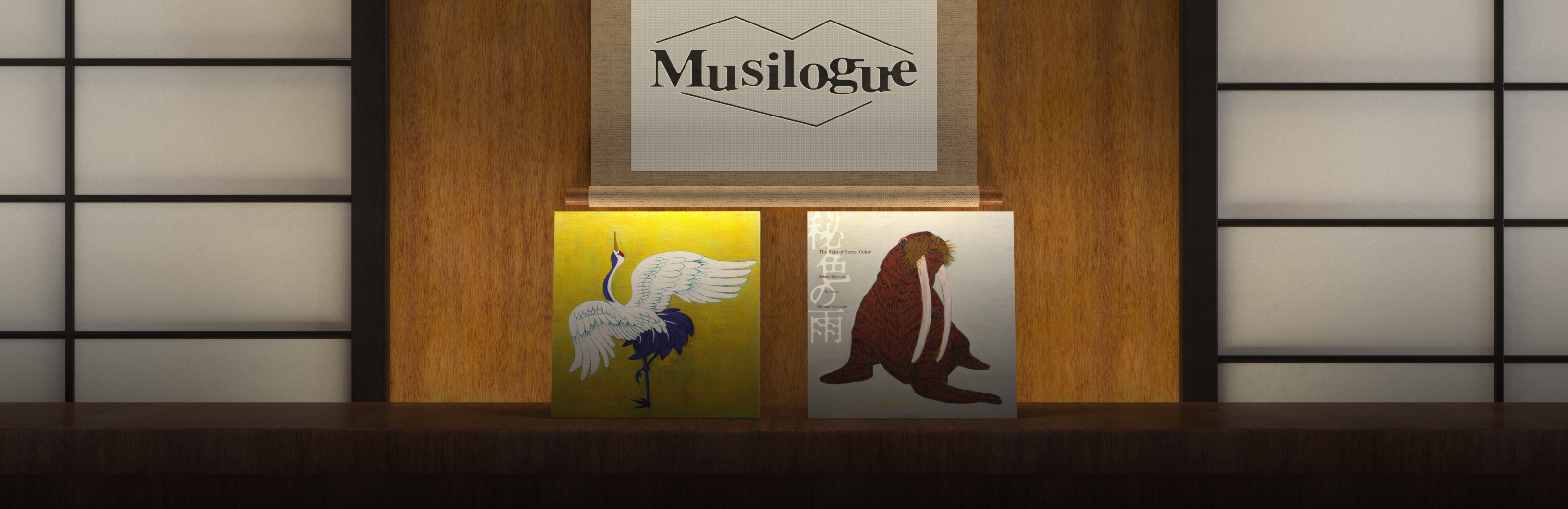 Sample Japanese sounds and multitracks from Musilogue