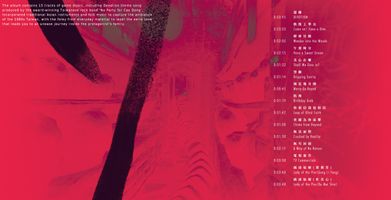 【OST新品】還願 Devotion 台湾限定 絶版 購入不可能だった名作ホラーアドベンチャー『還願 DEVOTION』の