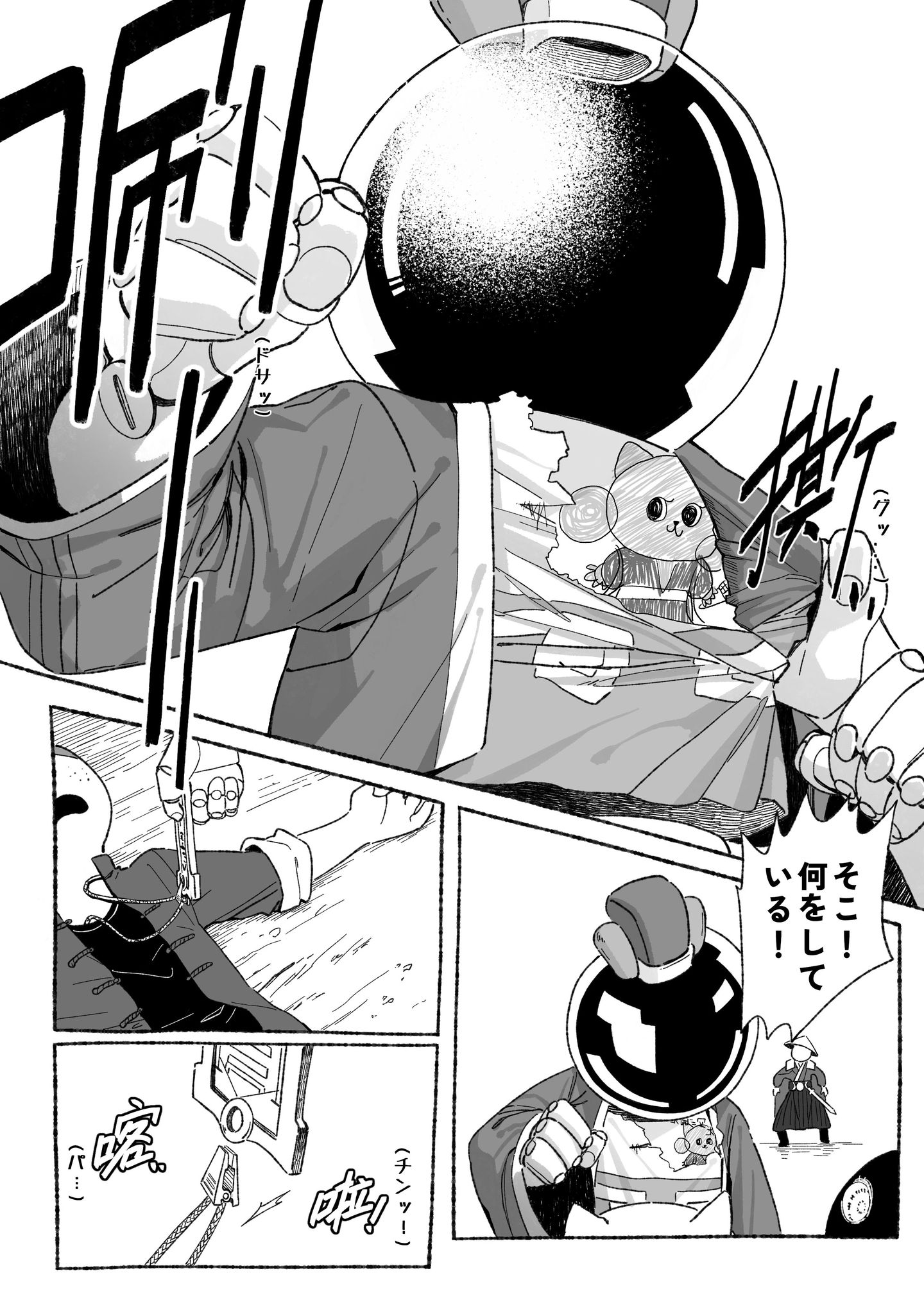 リクエスト yojipapa様 まとめ商品 2点