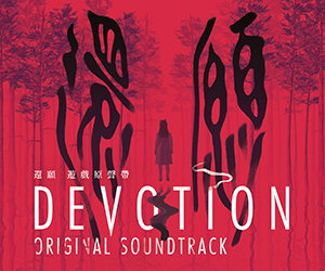 【激レア】還願 DEVOTION Red Candle E-Shop》 - Nine Sols
