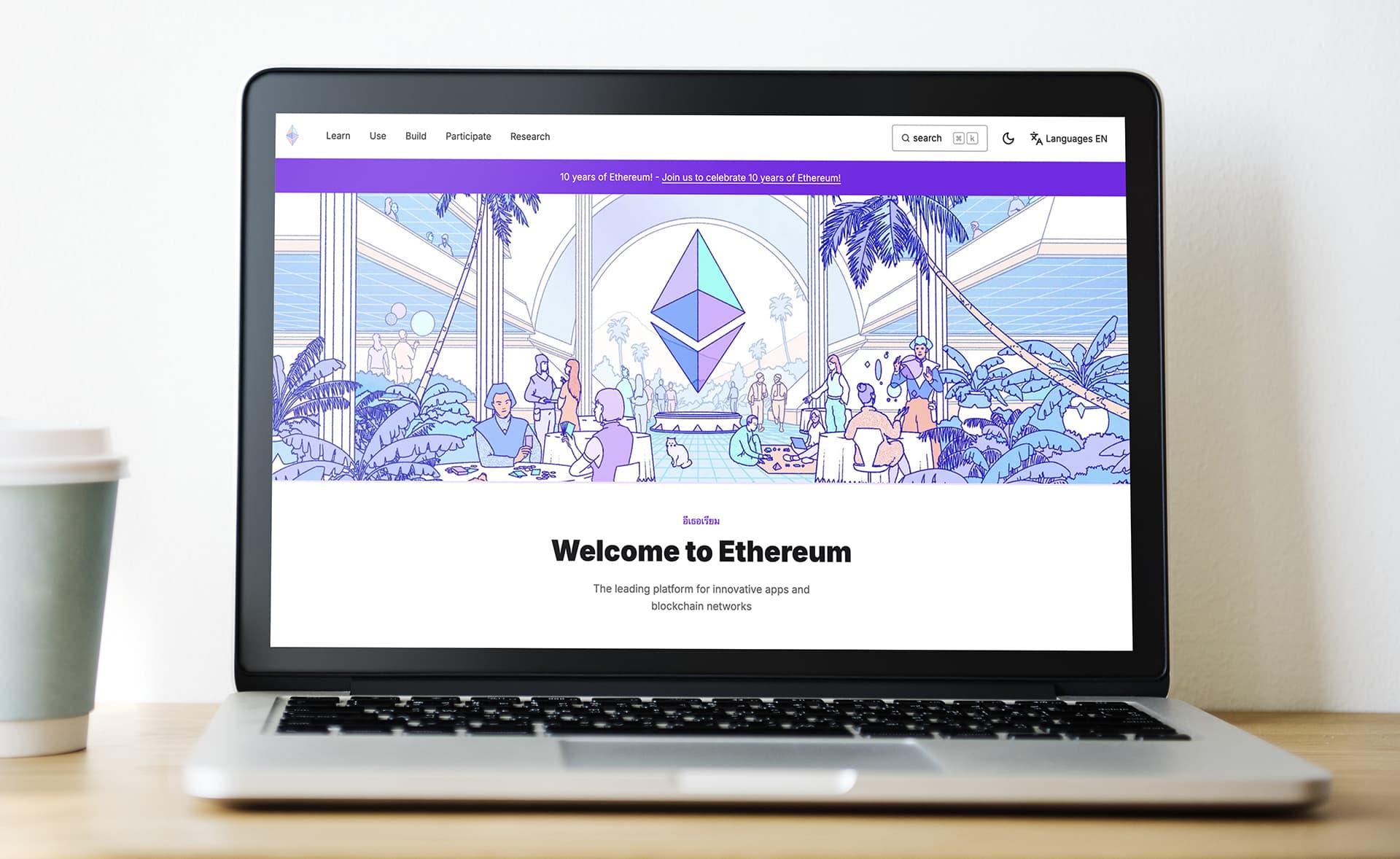 Ethereum Website